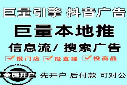 sem竞价托管代运营：提升品牌曝光度的策略